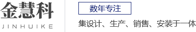 江門(mén)寶銳機(jī)械工程有限公司